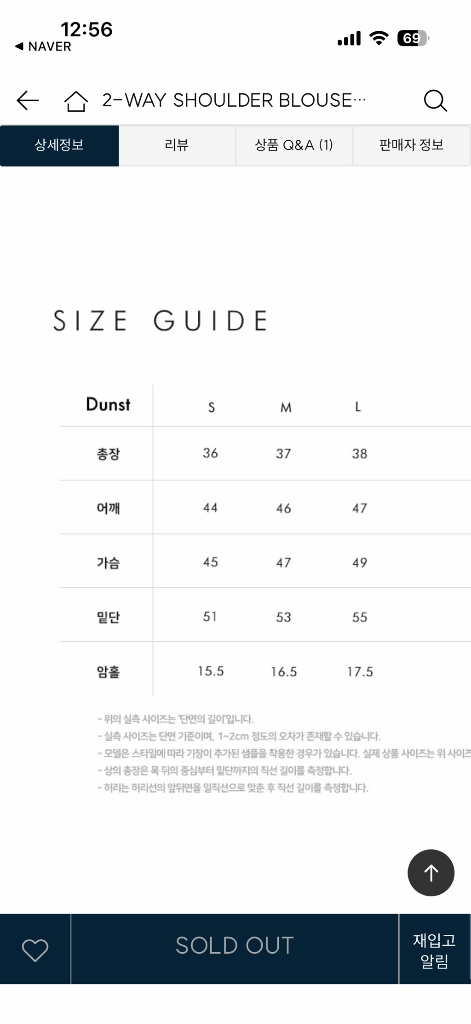 (새상품) 던스트 투웨이 오프숄더 체크 블라우스 블루 L 이미지