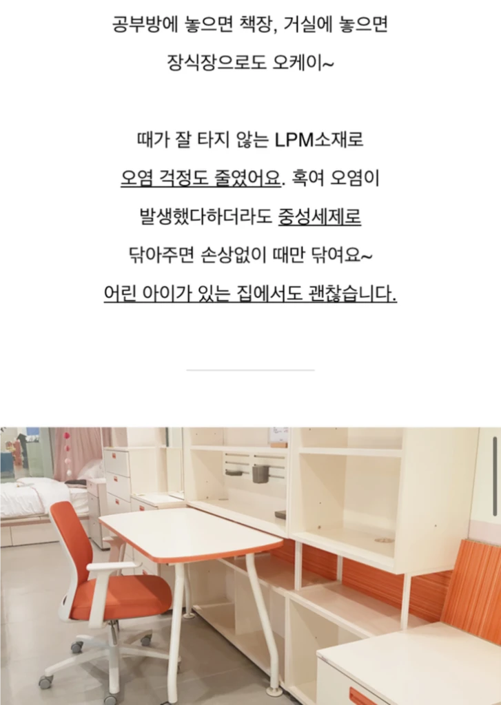 서울 분리형) 일룸 책장6만 책상6만 조명 세트 남여공용 이미지