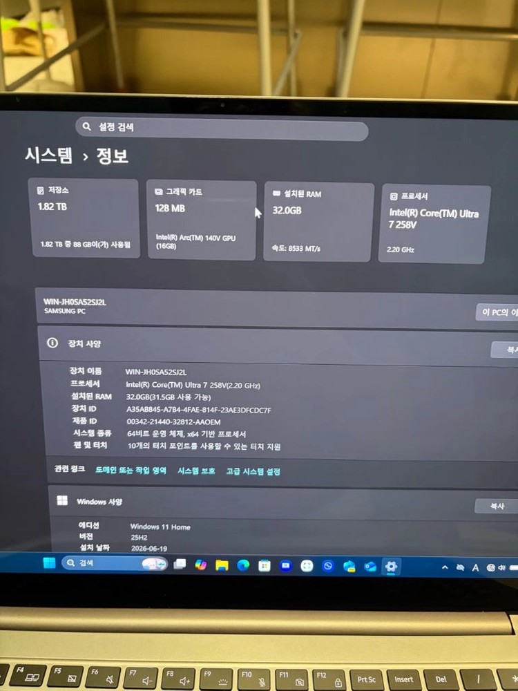 갤럭시북 프로5 16인치 울트라7 32gb 2tb 스그 이미지