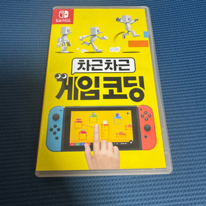 닌텐도 스위치 차근차근 게임코딩 이미지
