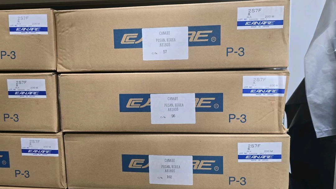 카나레 스피커케이블 2S7F 200m 이미지