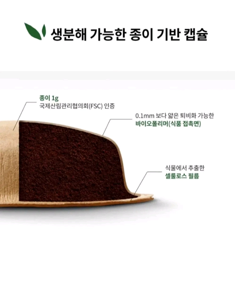 네오 머신 (블랙)+ 캡슐 보관함(디스펜서) 이미지