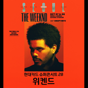 [안전결제] 위켄드 내한공연 10/7 지정석S 2층 W2구역 19열(실제3열) 4연석 양도 [2연석가능] 이미지