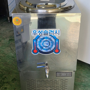 우성 육수슬러시 슬러시냉장고 WSSD-121 이미지