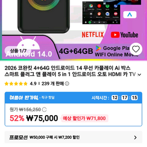 무선 카플레이 안드로이드 화면미러링 이미지