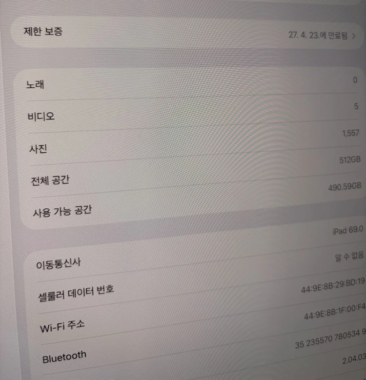 아이패드프로 m5 13인치 512기가 셀룰러 블랙 (새상품급) 이미지