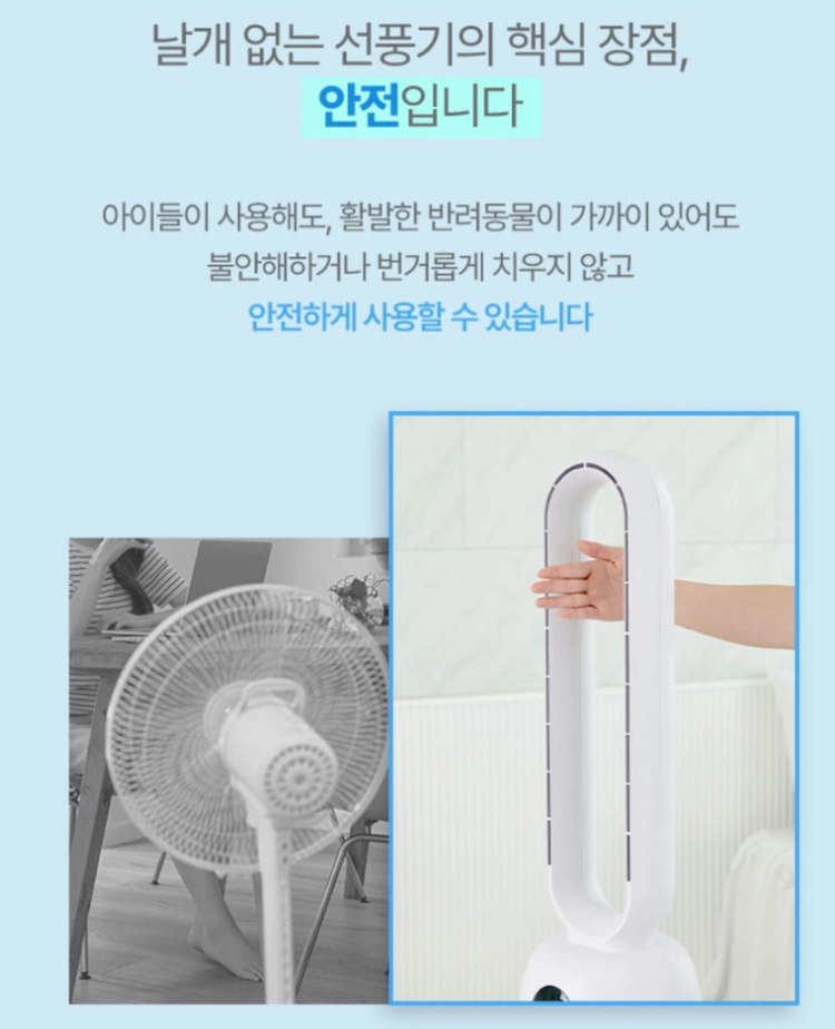 새상품 정가 29만원 스퀘어가든 날개없는 선풍기 화이트 이미지