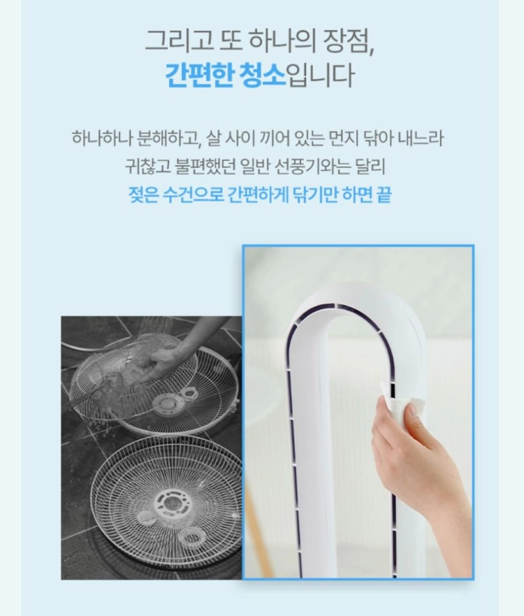 새상품 정가 29만원 스퀘어가든 날개없는 선풍기 화이트 이미지