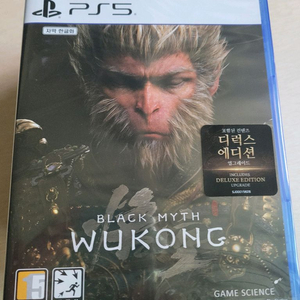 ps5 검은신화 오공 디럭스 에디션 새상품 이미지
