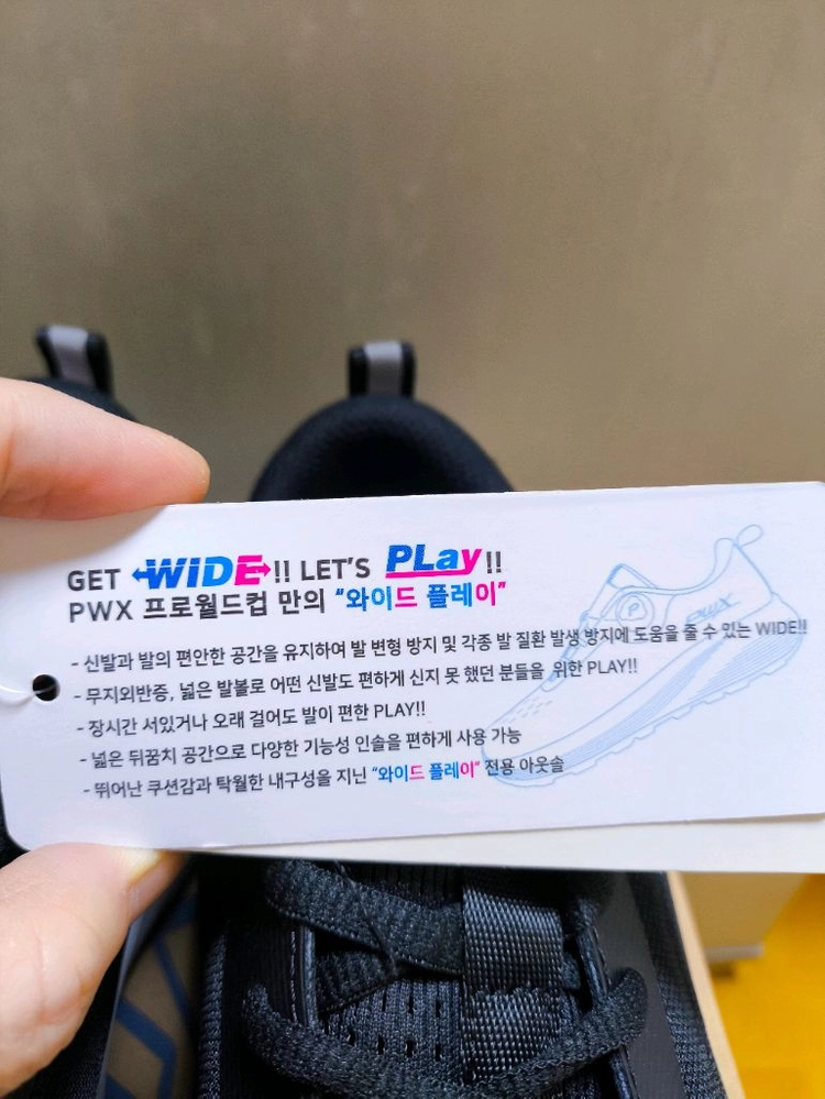 (새상품)275 경량 통기성 발볼 넓은 특허 운동화 여름 프로월드컵 이미지