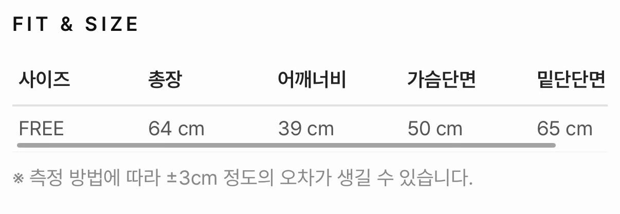 더그린랩 스트라이프 프릴 티셔츠 이미지