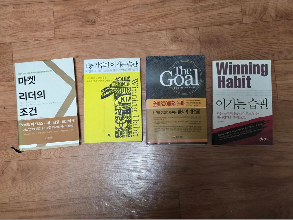 소설책 여러가지 팝니다 이미지