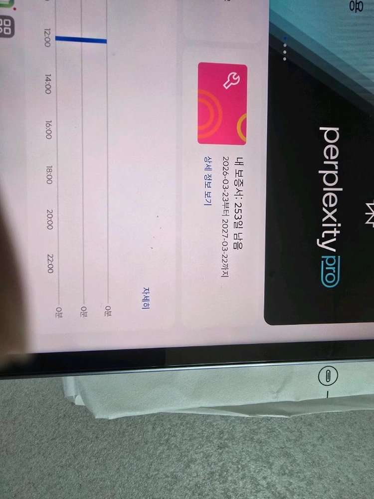 아이디어 탭 프로 gen2 12gb 256gb팝니다 이미지
