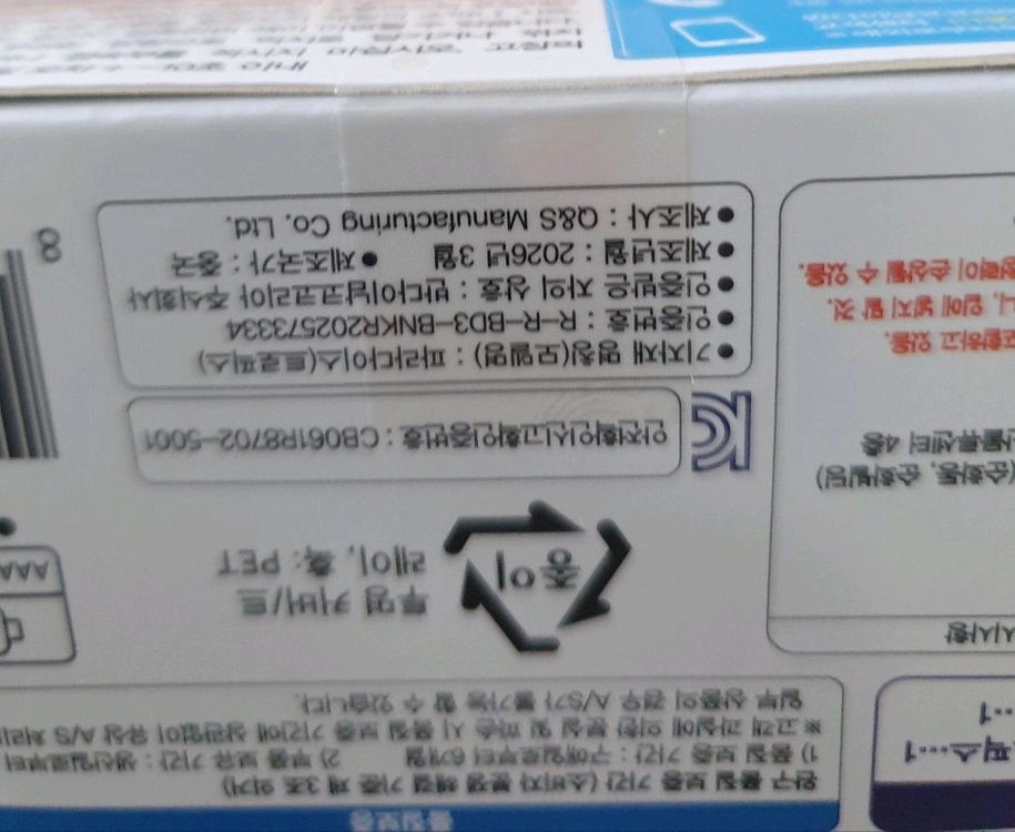 미개봉 한국정발 특전포함 다마고치 파라다이스 오렌지 트로픽스 판매합니다 이미지