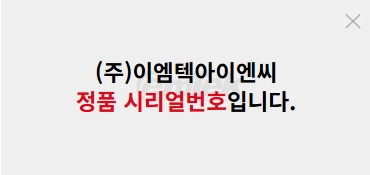 [벌크/정품] 이엠텍 지포스 RTX 4070 SUPER MIRACLE X3 디아블로 4 에디션 12GB 이미지