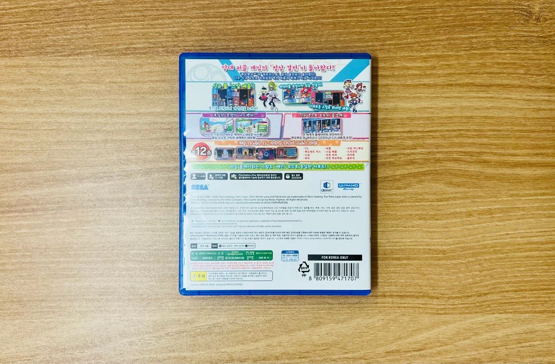 PS5 뿌요뿌요 테트리스2 판매합니다 이미지