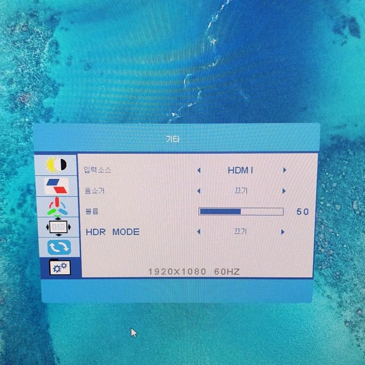 대성글로벌 27인치 LED 벽걸이 모니터 다량 보유 (풀세트/박스 안전발송) 랜덤 발송 이미지
