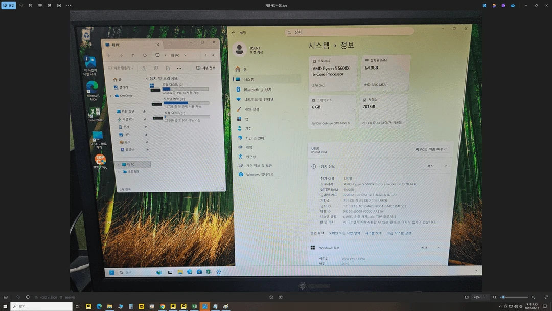 라이젠5600x, GTX1660TI 6GB, 삼성DDR4-3200 32GB*2ea, 내용확인요청 이미지