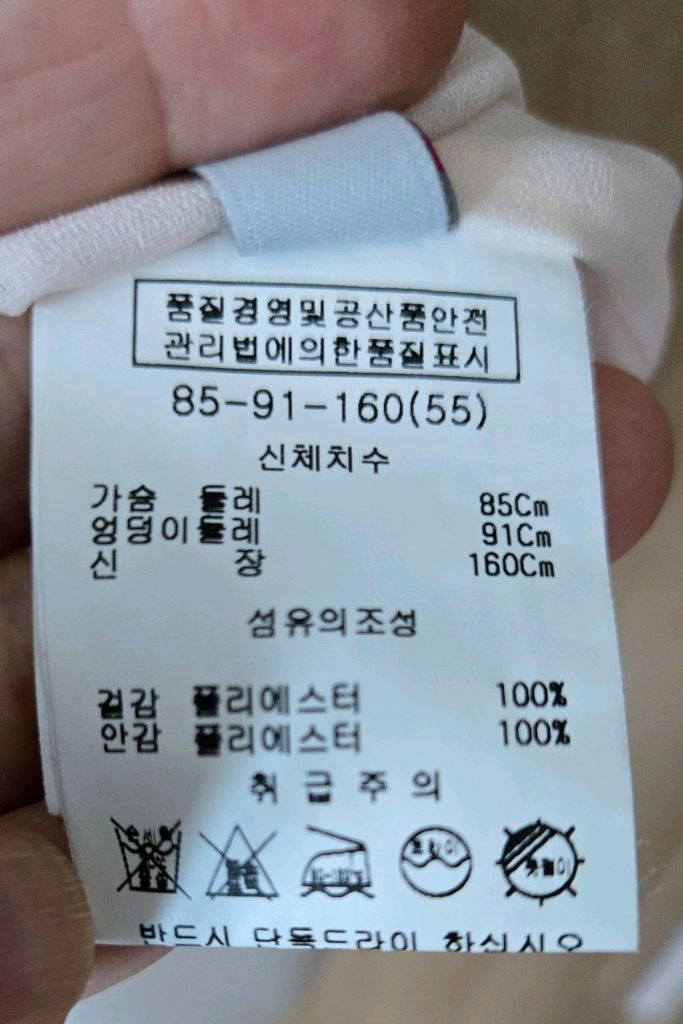 새상품 리스트 쉬폰 블라우스 55 이미지