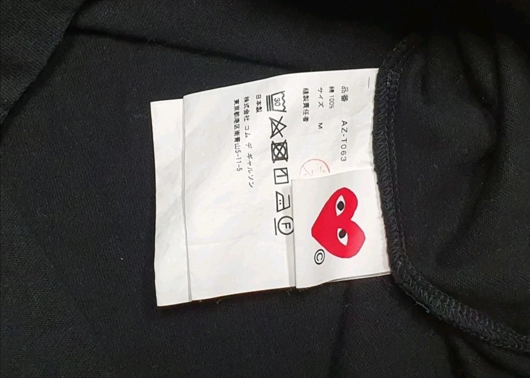 꼼데가르송 반팔티 이미지