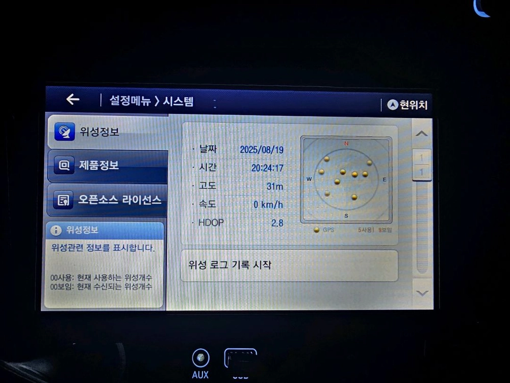 [8인치] 폰터스 PM-600G 지니맵 네비게이션 이미지