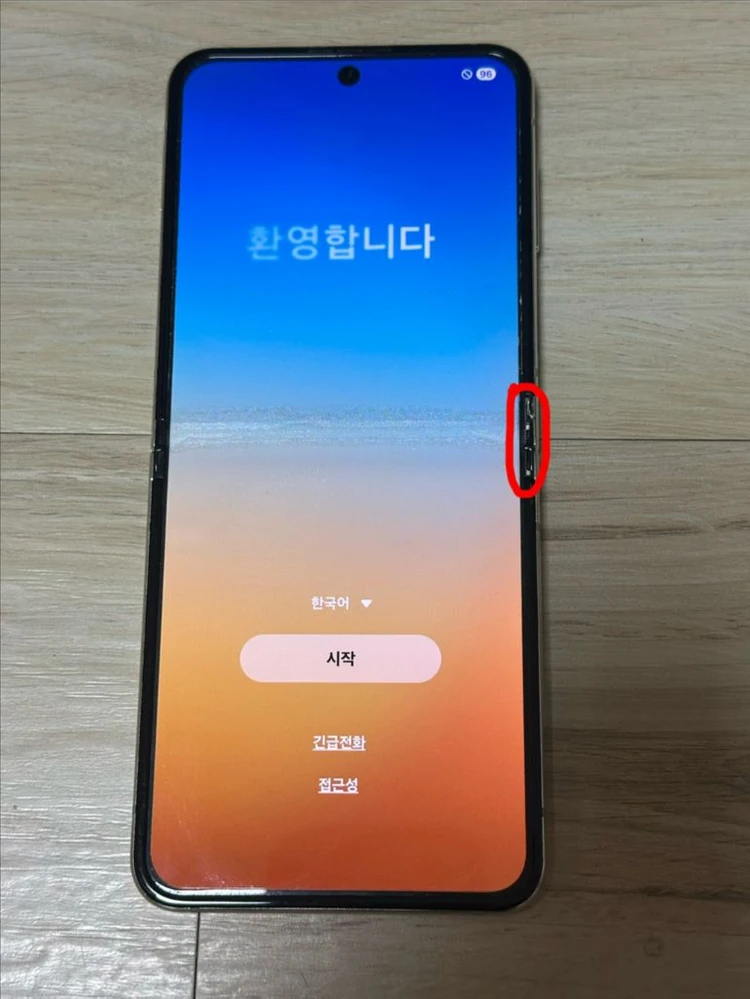 (직거래 가능)삼성 갤럭시 Z 플립5 크림 256GB 자급제!! 이미지
