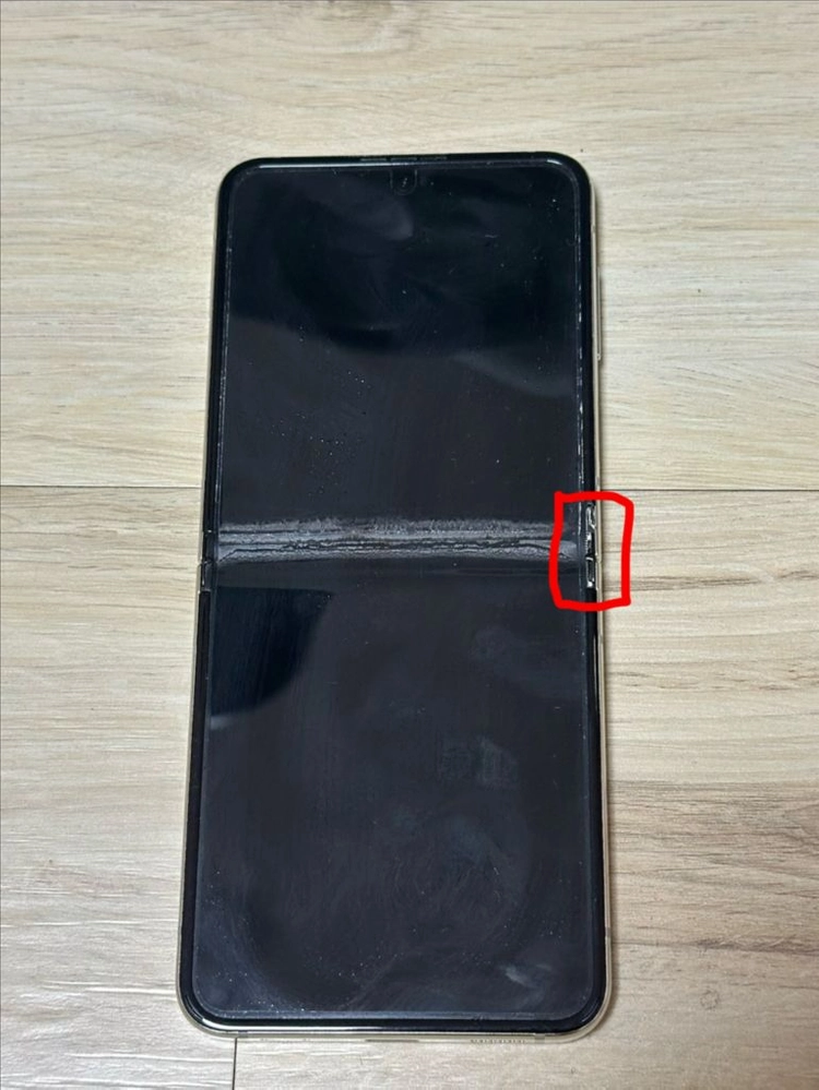 (직거래 가능)삼성 갤럭시 Z 플립5 크림 256GB 자급제!! 이미지