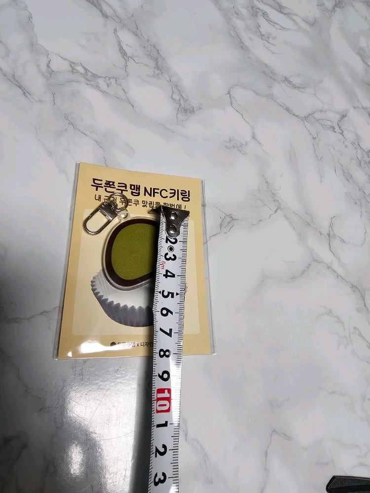 새상품-두폰쿠맵 x 디자인올타 두쫀쿠맵NFC키링+두쫀코 캔디픽 일괄판매 이미지