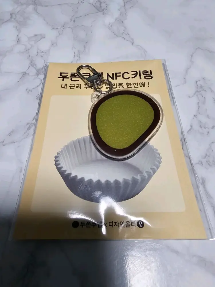 새상품-두폰쿠맵 x 디자인올타 두쫀쿠맵NFC키링+두쫀코 캔디픽 일괄판매 이미지