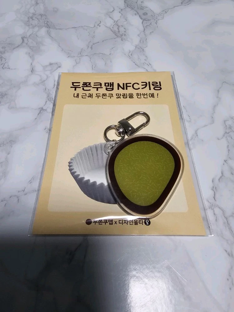 새상품-두폰쿠맵 x 디자인올타 두쫀쿠맵NFC키링+두쫀코 캔디픽 일괄판매 이미지
