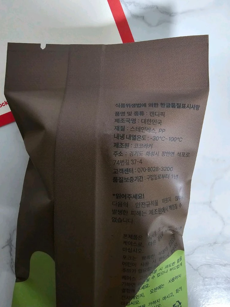 새상품-두폰쿠맵 x 디자인올타 두쫀쿠맵NFC키링+두쫀코 캔디픽 일괄판매 이미지