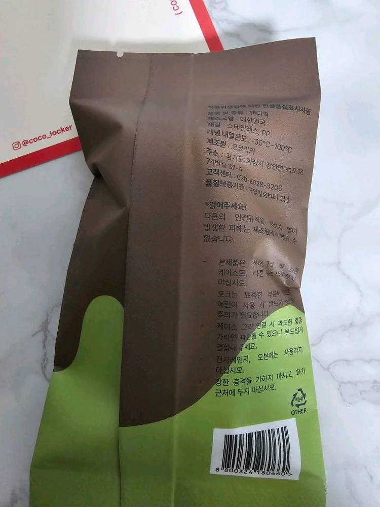 새상품-두폰쿠맵 x 디자인올타 두쫀쿠맵NFC키링+두쫀코 캔디픽 일괄판매 이미지