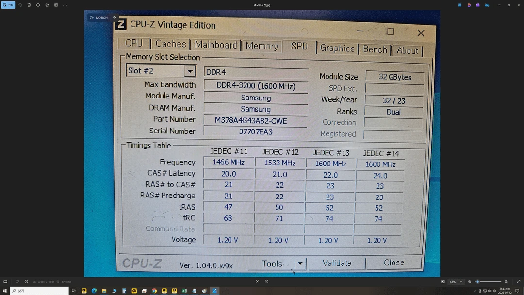 라이젠5600x, GTX1660TI 6GB, 삼성DDR4-3200 32GB*2ea, 내용확인요청 이미지