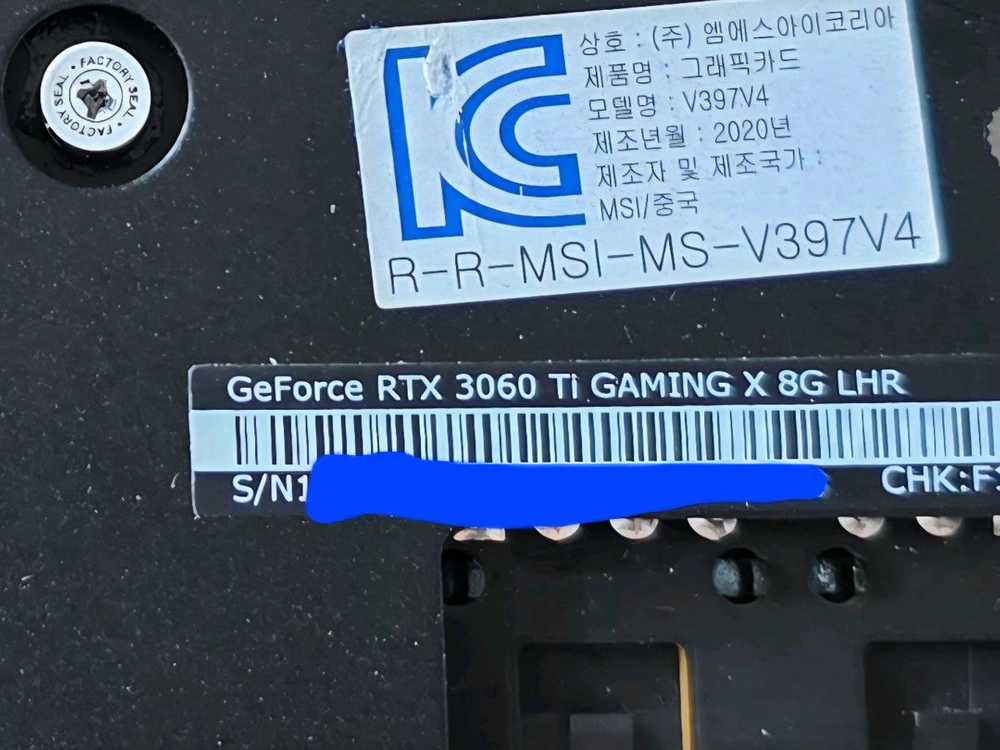 RTX3060 Ti Gaming X 8GB 그래픽카드 이미지