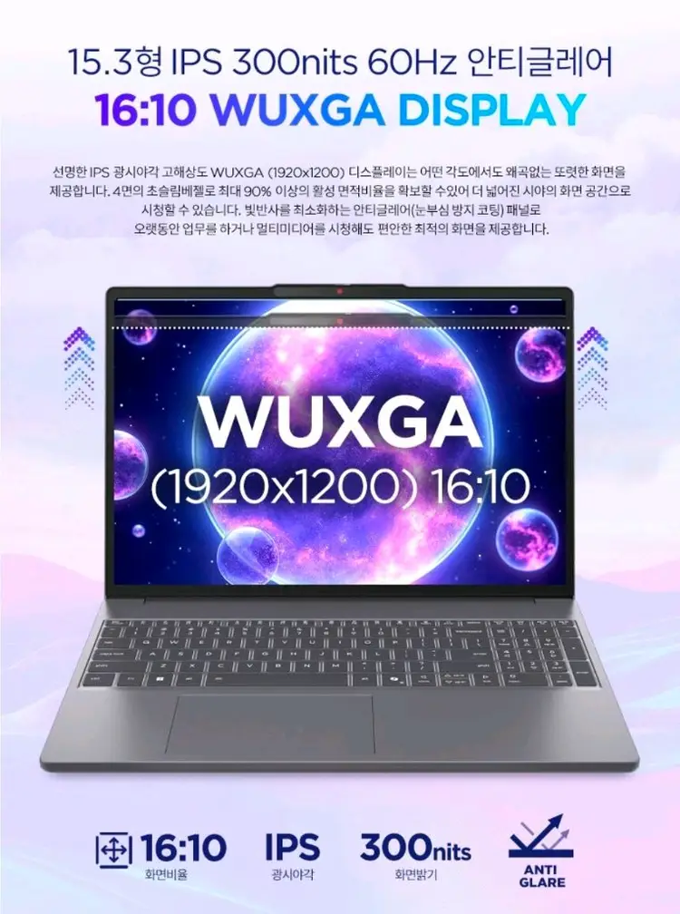 [15인치] 레노버 슬림3 학생 사무용 노트북 이미지