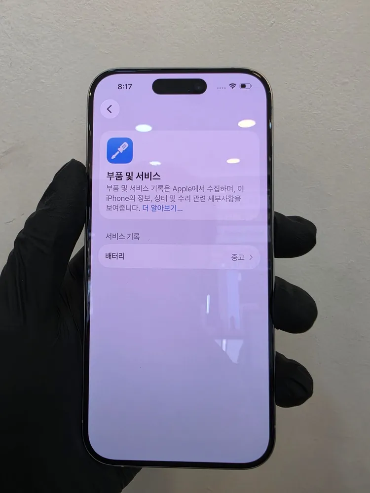 아이폰15프로 128기가 화이트 / 0710 이미지