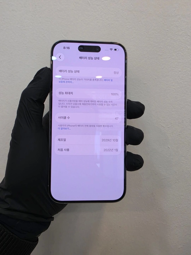 아이폰15프로 128기가 화이트 / 0710 이미지