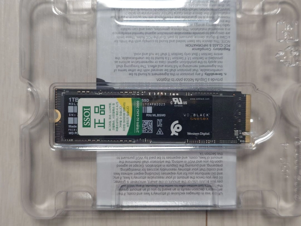 WD BLACK SN850X 1TB NVMe SSD 정발 판매합니다. 이미지
