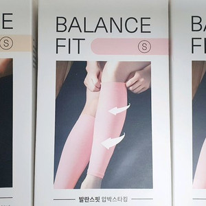 발란스핏 종아리 압박스타킹 S 베이지, 핑크 이미지