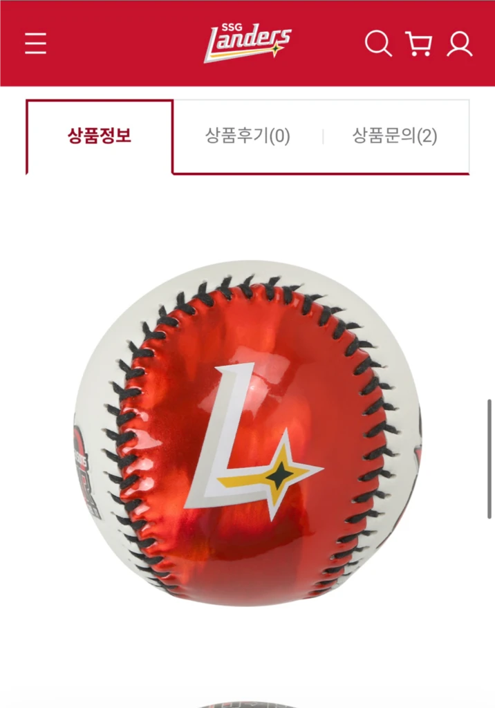 SSG 랜더스 최정 20x10x20 연속홈런 기념구 이미지
