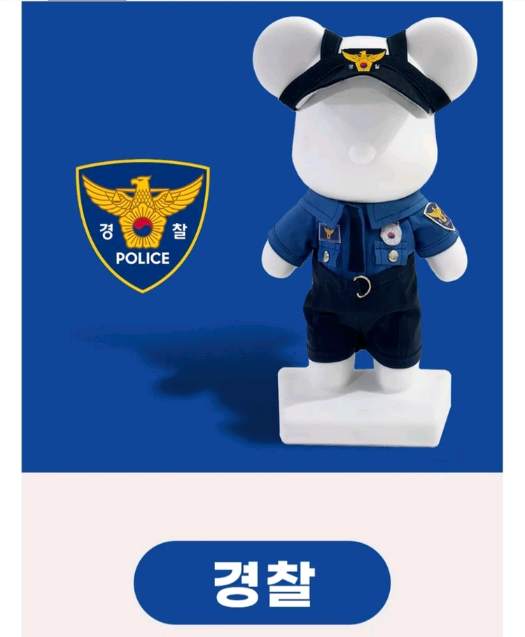 선착순!! 토이베어 경찰 석고 방향제 디퓨저 이미지