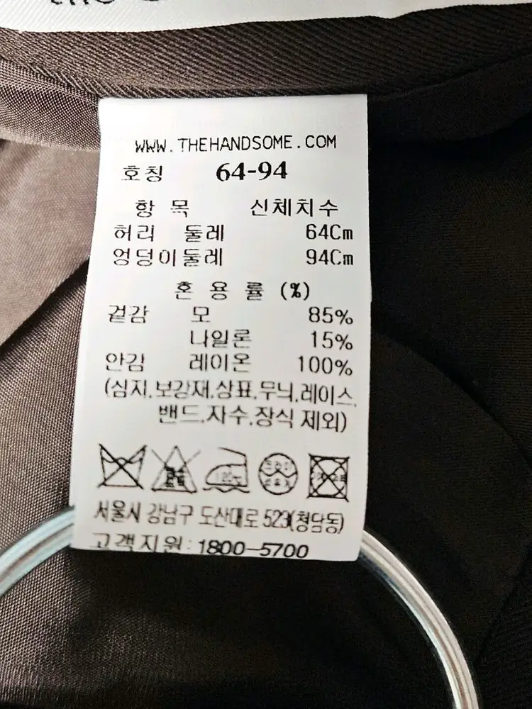 더캐시미어 울 플리츠 스커트 이미지