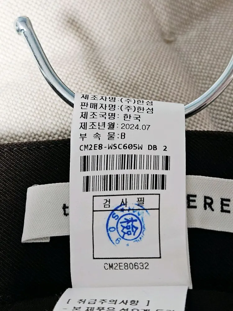 더캐시미어 울 플리츠 스커트 이미지