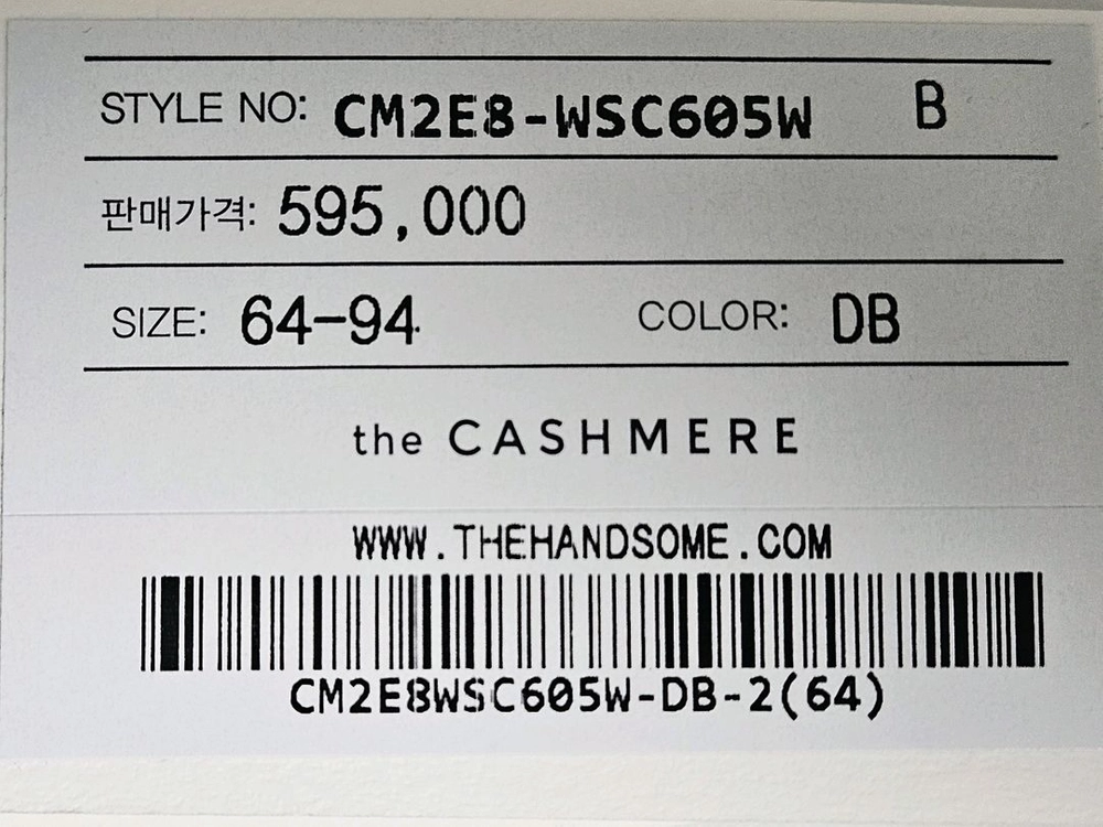 더캐시미어 울 플리츠 스커트 이미지
