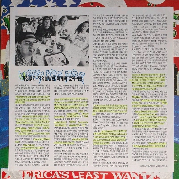 UGLY KID JOE - AMERICAS LEAST WANTED LP 이미지