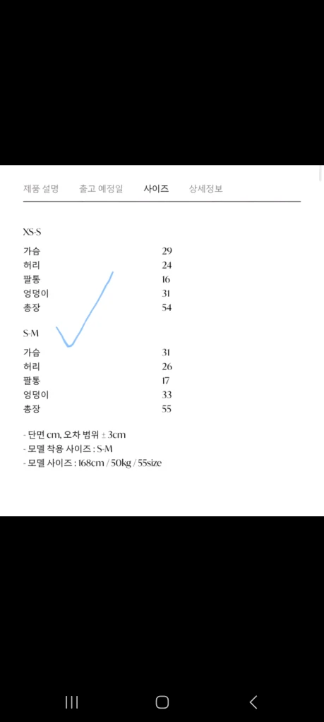 새상품 라플라 LAPLA 릴리 손예진 모노키니 원피스 수영복 블랙 S-M 이미지