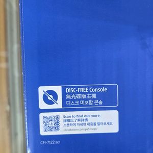 ps5 pro 신공정7122+ 디스크드라이브+ 검정쉘 이미지