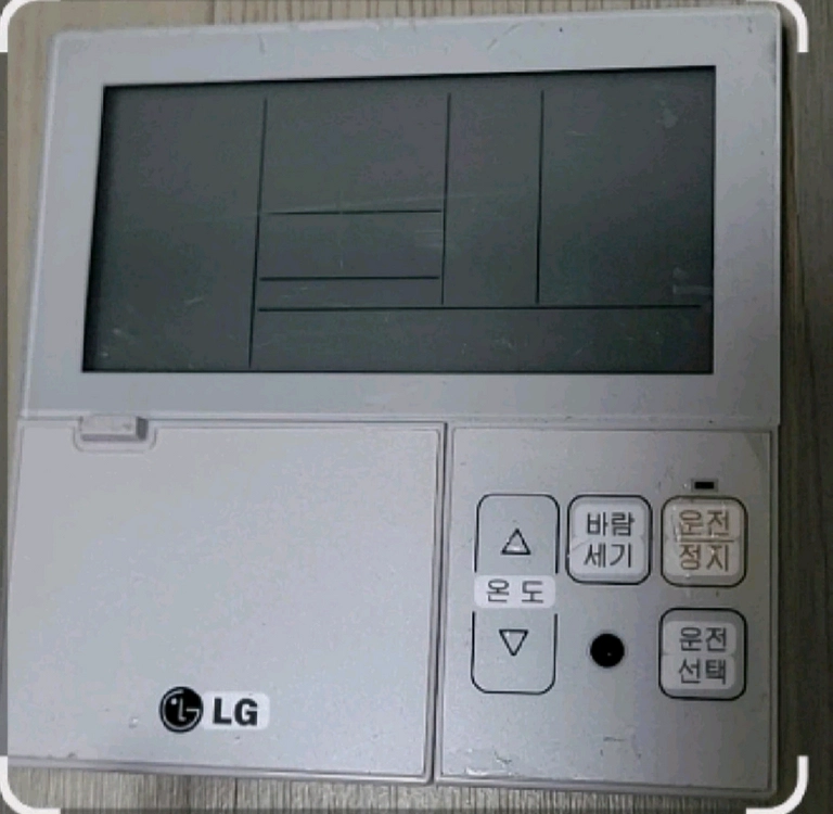 중고 LG 시스템에어컨 유선리모콘 이미지