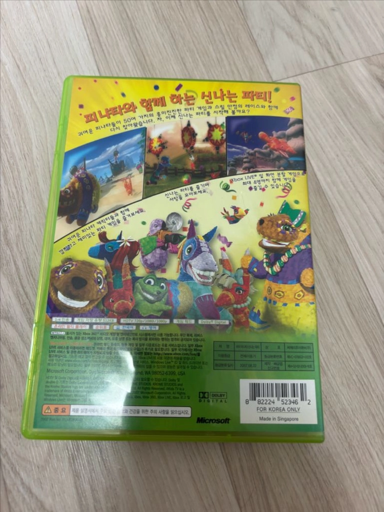 xbox 360 비바 피냐타 정발 이미지