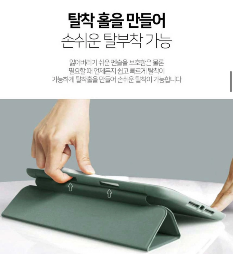 [미사용] 아이패드 프로 5세대 12.9용 실리콘 케이스 이미지